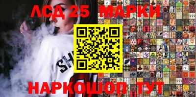 марки lsd Ярославль