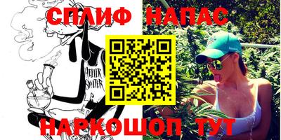наркотики Малгобек