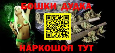 наркотики Малгобек