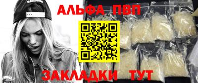 прущая мука Малоярославец
