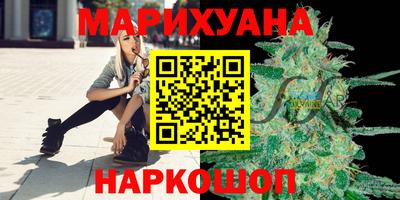 наркотики Малгобек