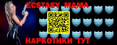 прущая мука Малоярославец