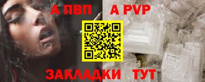 марихуана Мариинск
