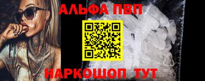 ПСИЛОЦИБИНОВЫЕ ГРИБЫ Ярцево