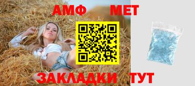 Альфа ПВП Янаул