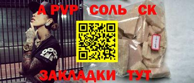 наркотики Малгобек