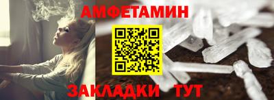 марихуана Мариинск