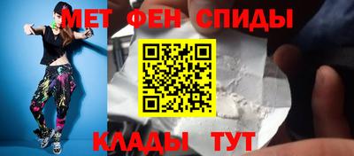 марихуана Мариинск