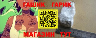 наркотики Малгобек