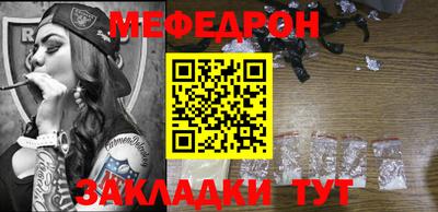 Альфа ПВП Янаул