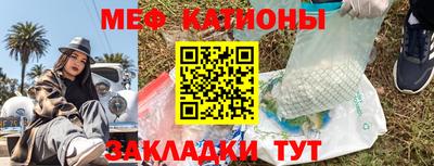 марихуана Мариинск