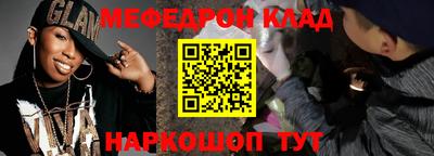 наркотики Малгобек