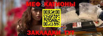 наркотики Малгобек