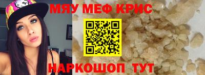 наркотики Малгобек