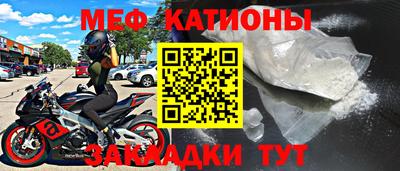 марихуана Мариинск