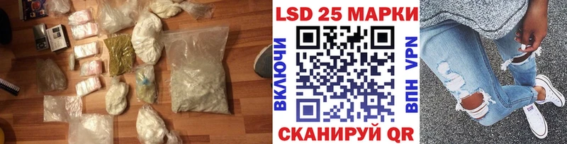 Лсд 25 экстази кислота  kraken ссылки  Арзамас 