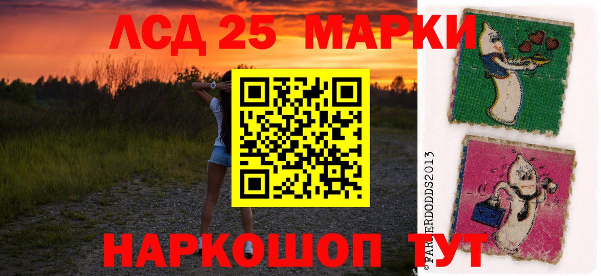 ЛСД экстази кислота  Арзамас 