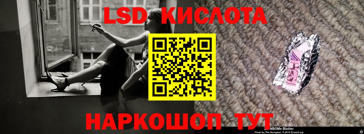 Арзамас  Лсд 25 экстази ecstasy  Вход с VPN  ЛСД экстази ecstasy 