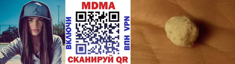 KRAKEN сайт  Арзамас  МДМА VHQ  закладка 