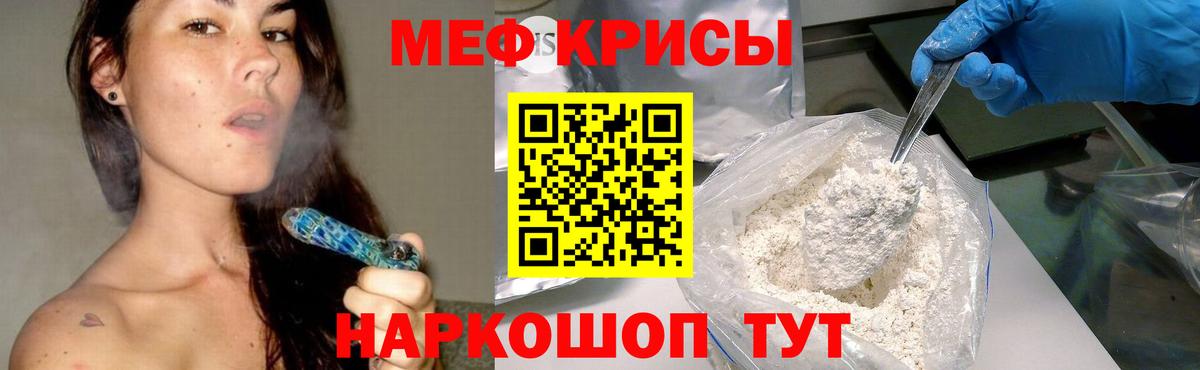 Арзамас  МЕФ mephedrone  гидра онион  Меф VHQ  Вход с VPN  МЕФ 