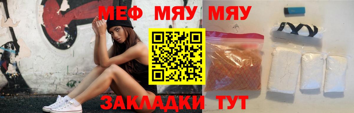 Мефедрон 4 MMC  Мефедрон 4 MMC  где купить наркоту  Мефедрон 4 MMC  Арзамас  Мефедрон 4 MMC 