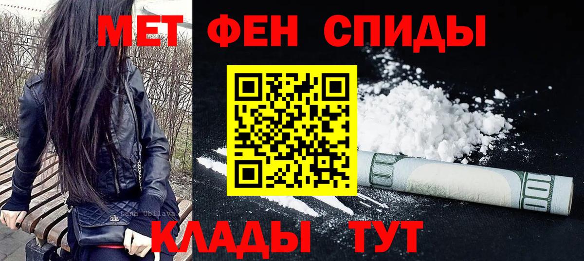 APVP СК   КОКАИН  МЕТАМФЕТАМИН  МЕФ   Лсд 25  Арзамас  Конопля  ГАШИШ 