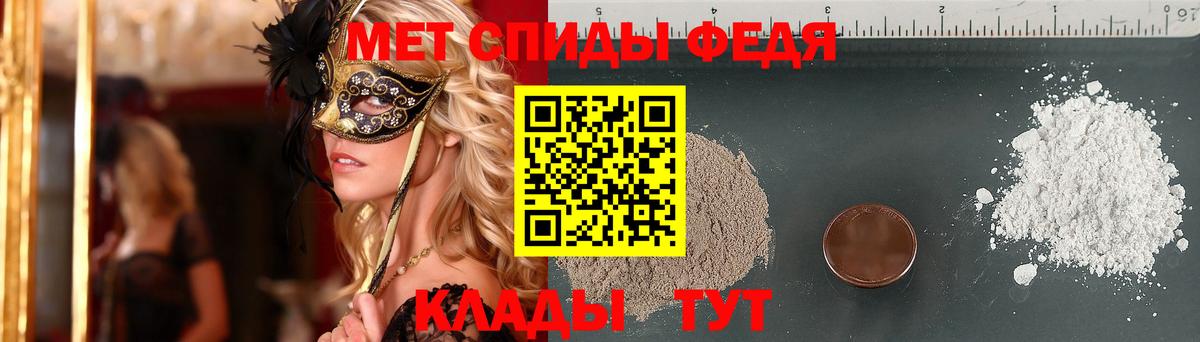 Арзамас  Метамфетамин пудра  Метамфетамин пудра  Вход с VPN 