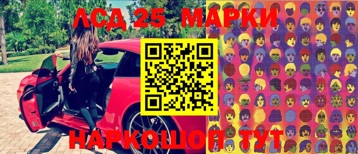 Марки NBOMe 1,8мг Арзамас