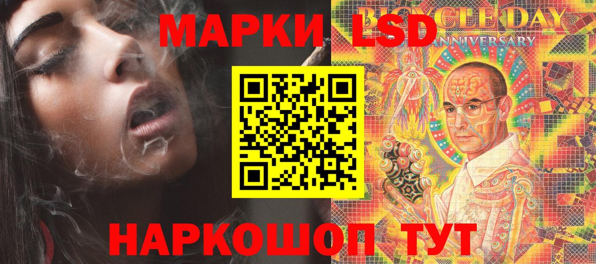 Наркотические марки 1500мкг  Наркотические марки 1500мкг  купить закладку  Арзамас  Наркотические марки 1500мкг  Наркотические марки 1500мкг 