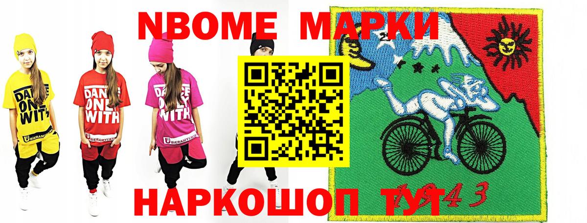 Арзамас  Наркотические марки 1,8мг  Вход с VPN 