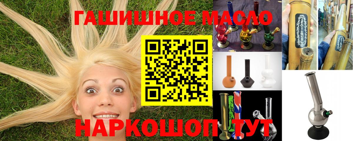 блэк спрут ссылки  Арзамас  Дистиллят ТГК концентрат 