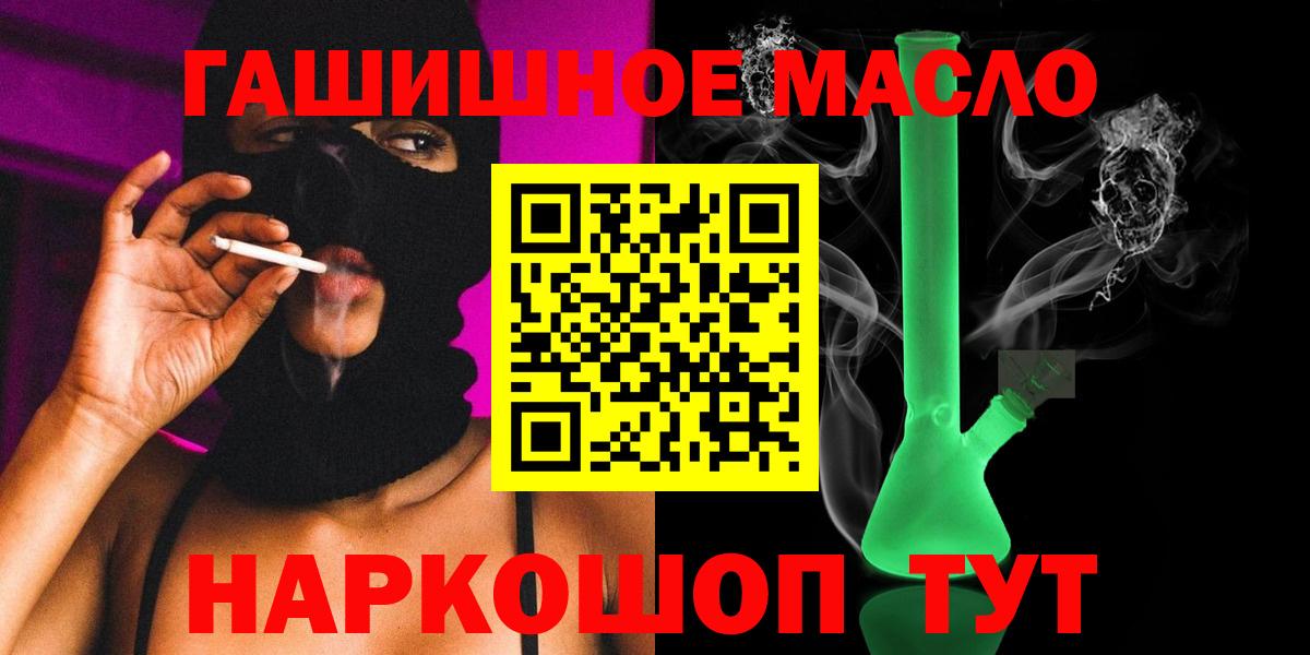 Арзамас  Дистиллят ТГК THC oil  Вход с VPN  Дистиллят ТГК вейп с тгк 