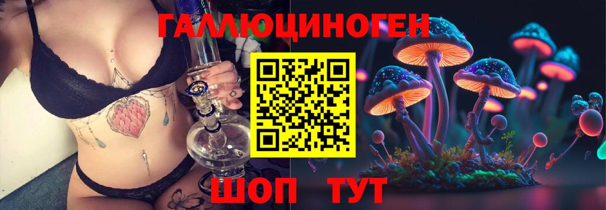 Арзамас  Псилоцибиновые грибы прущие грибы  Вход с VPN  Псилоцибиновые грибы Magic Shrooms 
