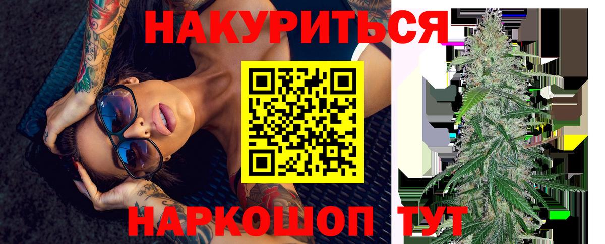 Шишки марихуана LSD WEED Арзамас